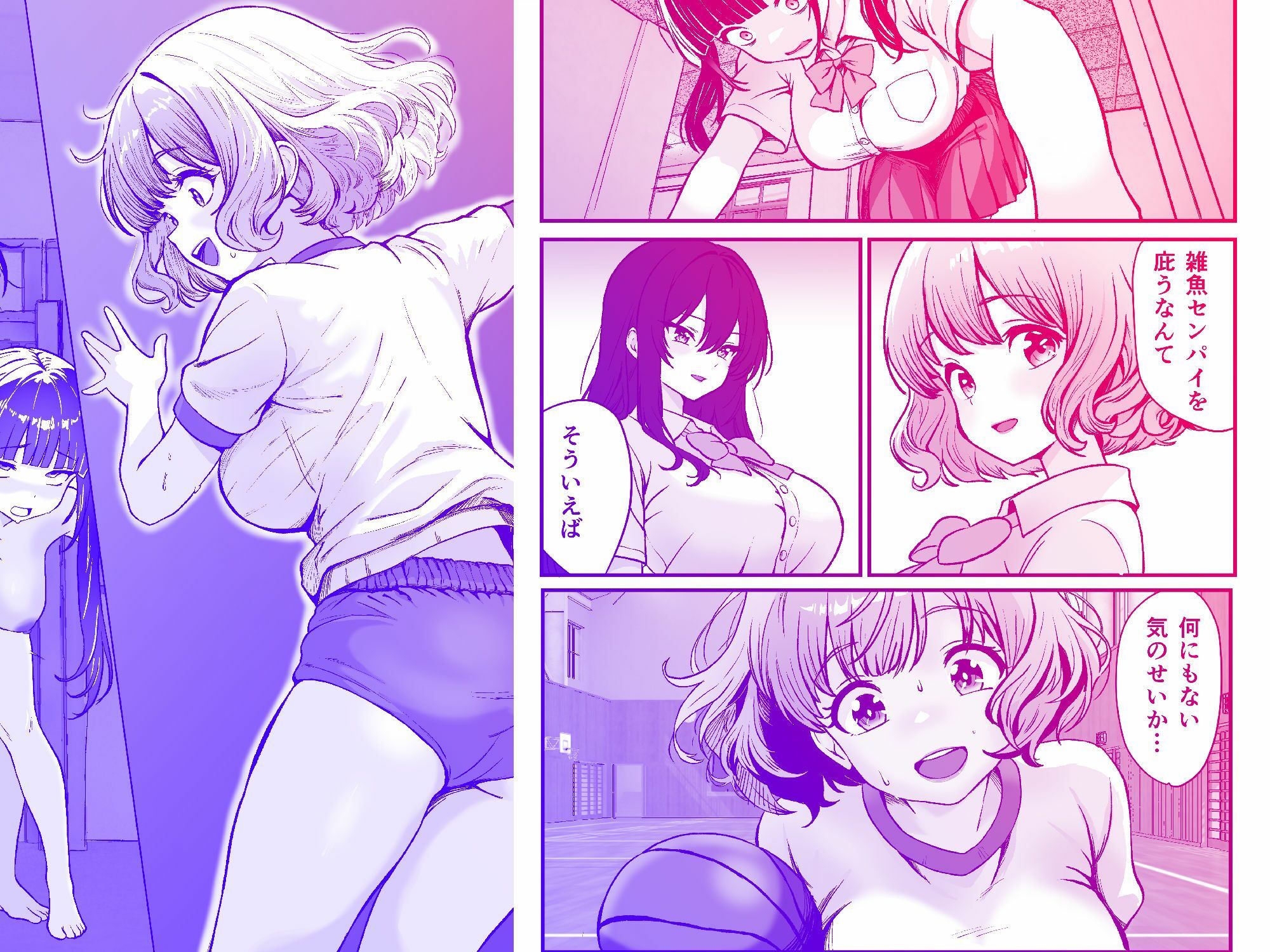 媚薬墨汁2・俺をバカにした腹黒書道部長を雌犬堕ちさせたので、次は生意気後輩をロックオンします - サンプル画像 8