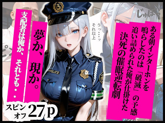 催〇アプリで性指導〜総集編〜 - サンプル画像 6