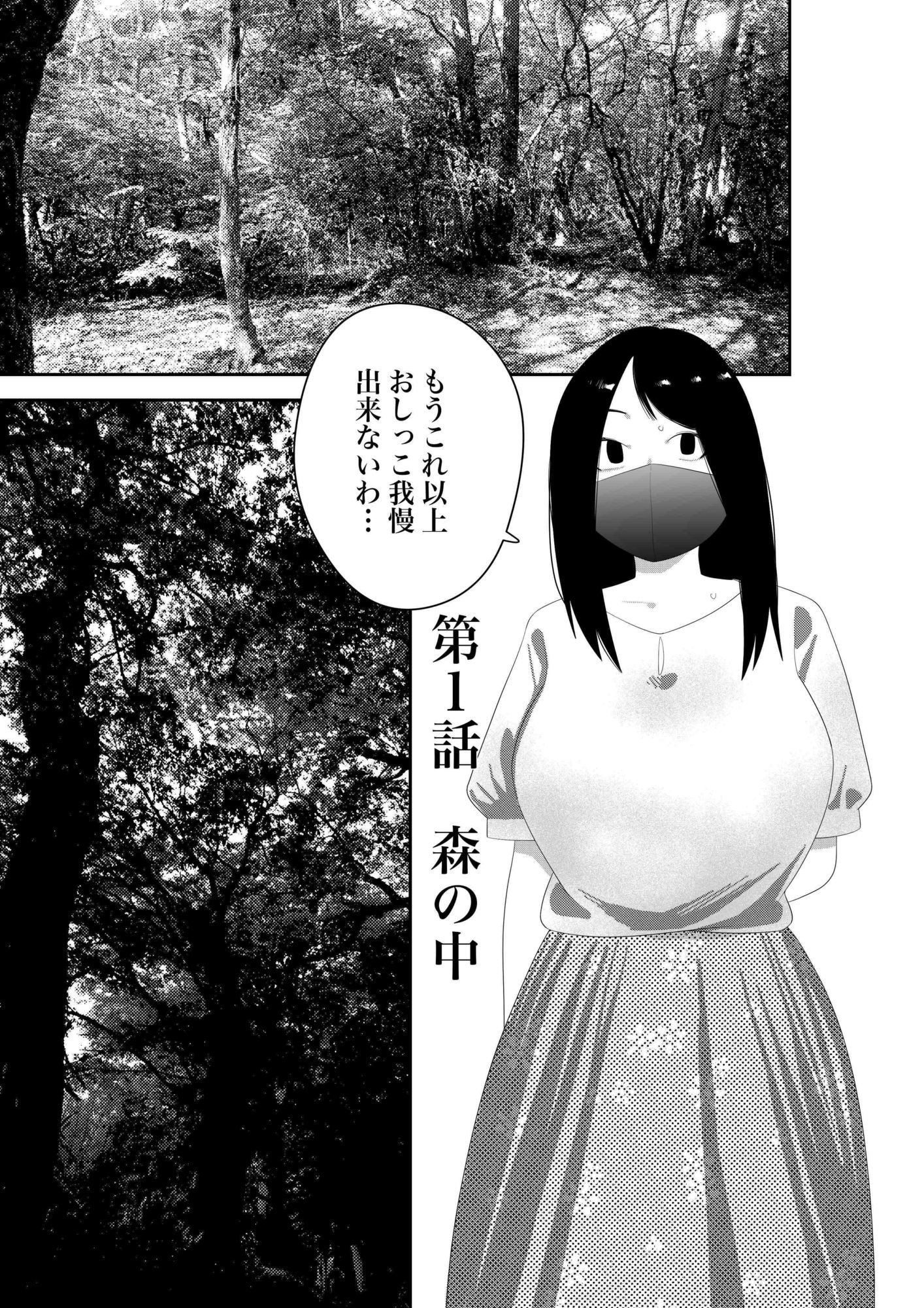 幽霊・化物異種姦5 - サンプル画像 2