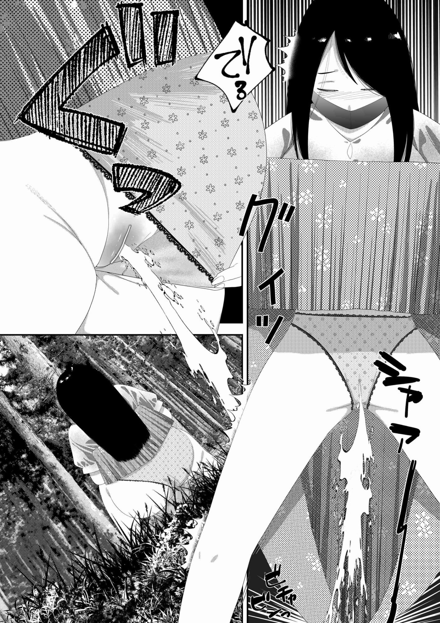 幽霊・化物異種姦5 - サンプル画像 3