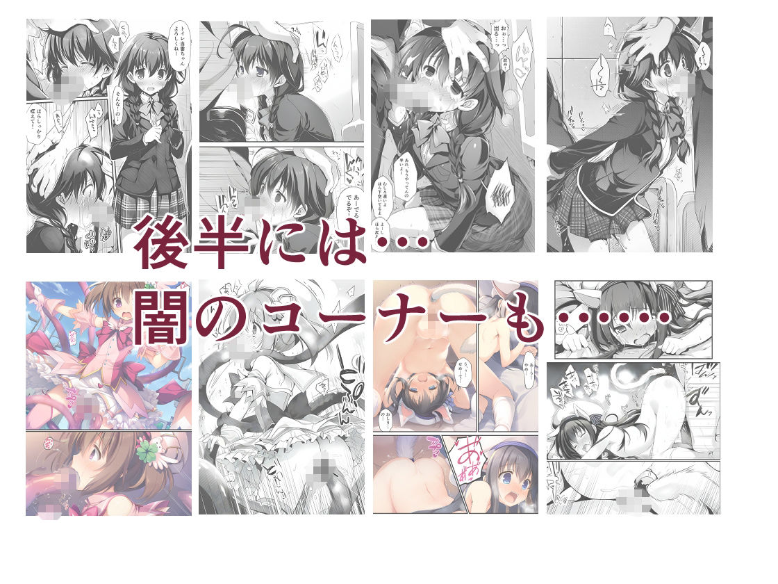 AIE’s Creation Archives vol.2026.02 - サンプル画像 4