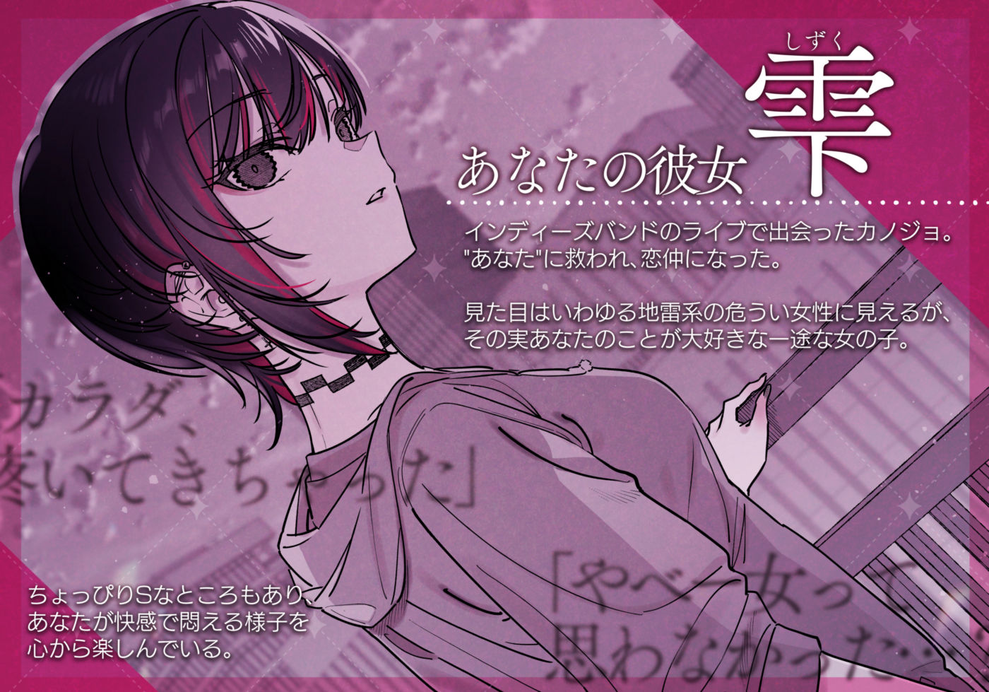 めちゃエロいけど誘いに乗ったら破滅しそうな子-encore- - サンプル画像 2