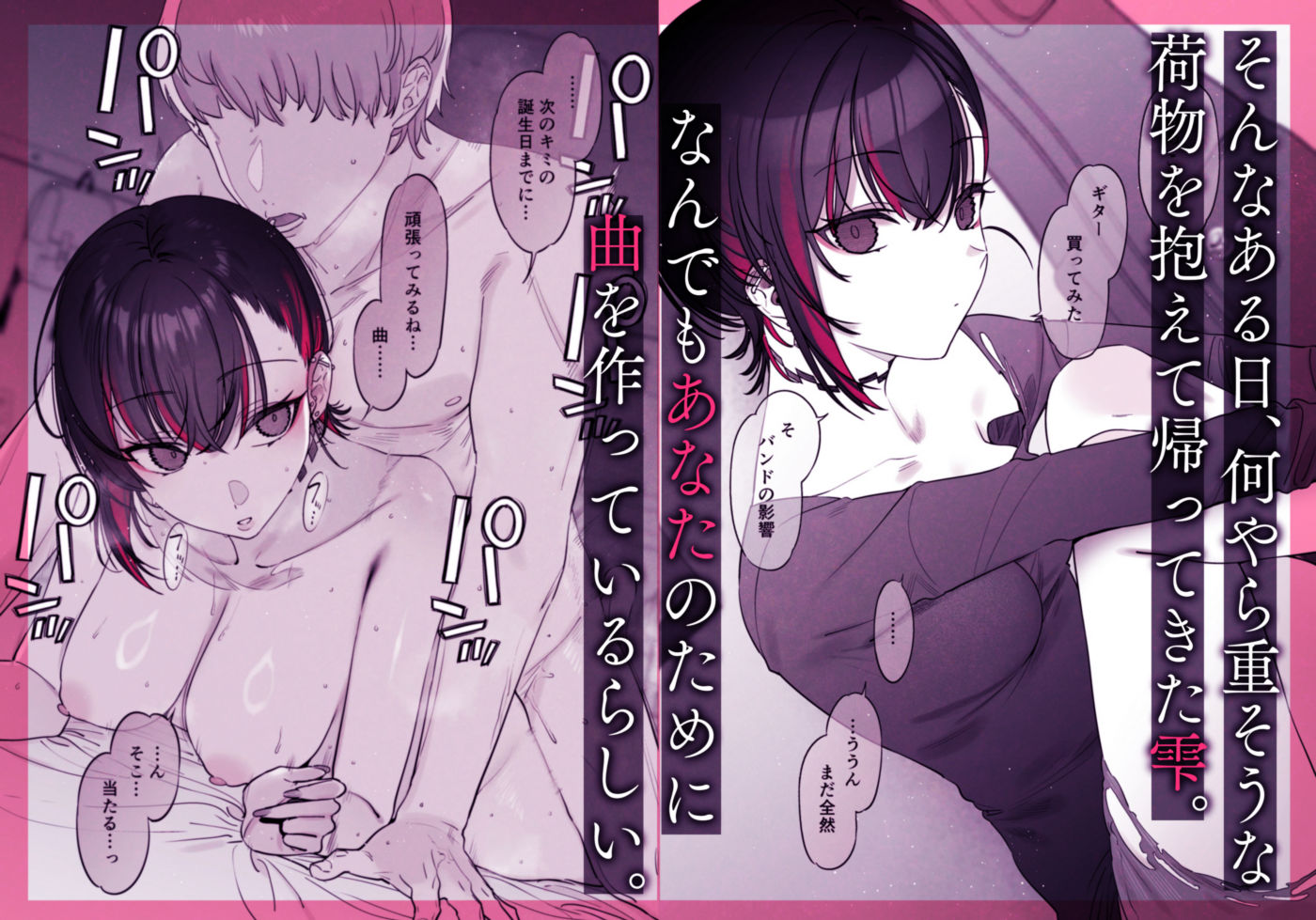 めちゃエロいけど誘いに乗ったら破滅しそうな子-encore- - サンプル画像 4