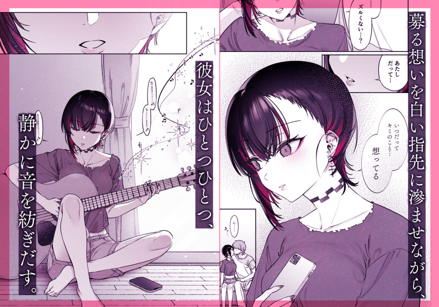 めちゃエロいけど誘いに乗ったら破滅しそうな子-encore- - サンプル画像 5