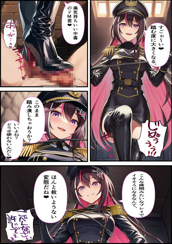 推しは審問官  AZ〇i - サンプル画像 5