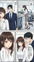 上司に弱みを握られた私が、気づいたら自分から行くようになってた話 - サンプル画像 2