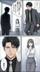 上司に弱みを握られた私が、気づいたら自分から行くようになってた話 - サンプル画像 5