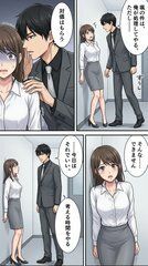 上司に弱みを握られた私が、気づいたら自分から行くようになってた話 - サンプル画像 6