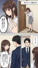 上司に弱みを握られた私が、気づいたら自分から行くようになってた話 - サンプル画像 7