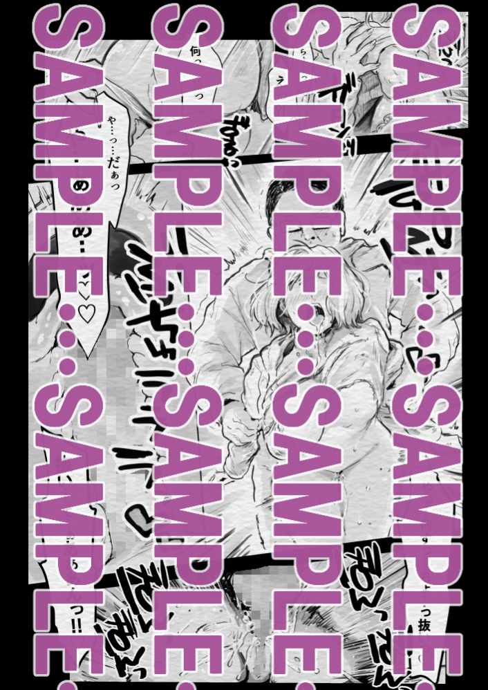 インフルエンサー（笑）犯●れる - サンプル画像 4