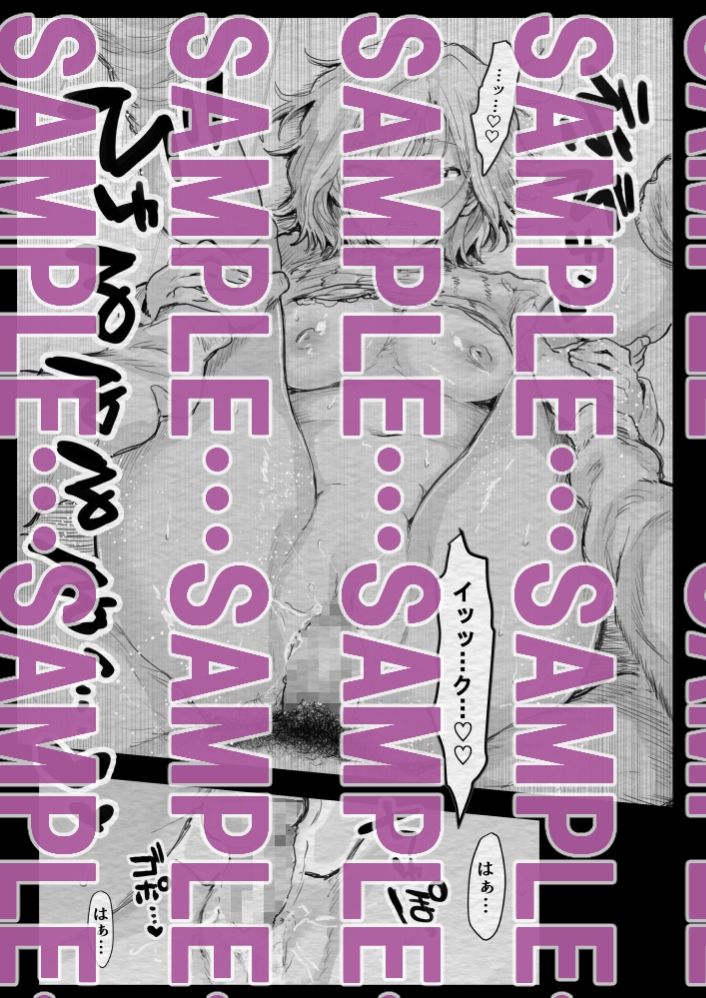 インフルエンサー（笑）犯●れる - サンプル画像 6