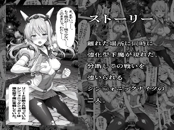 SUGAR BABY LOVE ＋ - サンプル画像 1