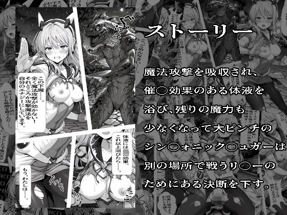 SUGAR BABY LOVE ＋ - サンプル画像 2