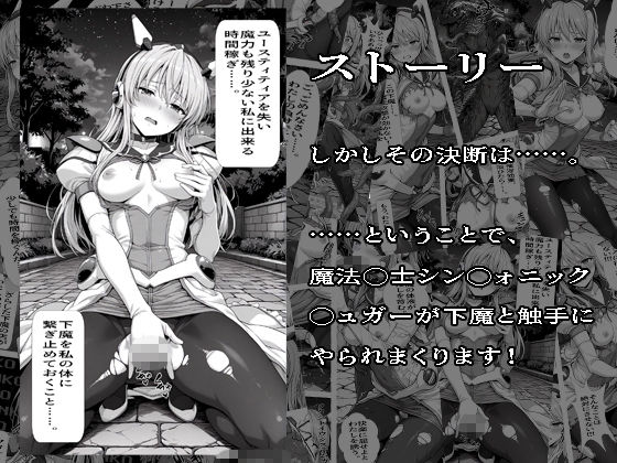 SUGAR BABY LOVE ＋ - サンプル画像 3