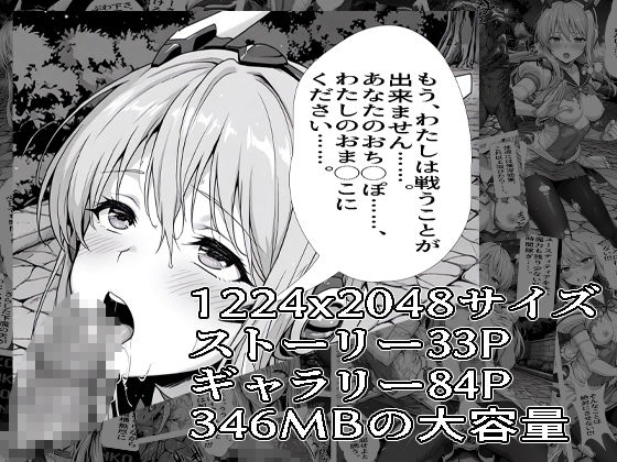 SUGAR BABY LOVE ＋ - サンプル画像 4