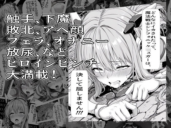 SUGAR BABY LOVE ＋ - サンプル画像 5