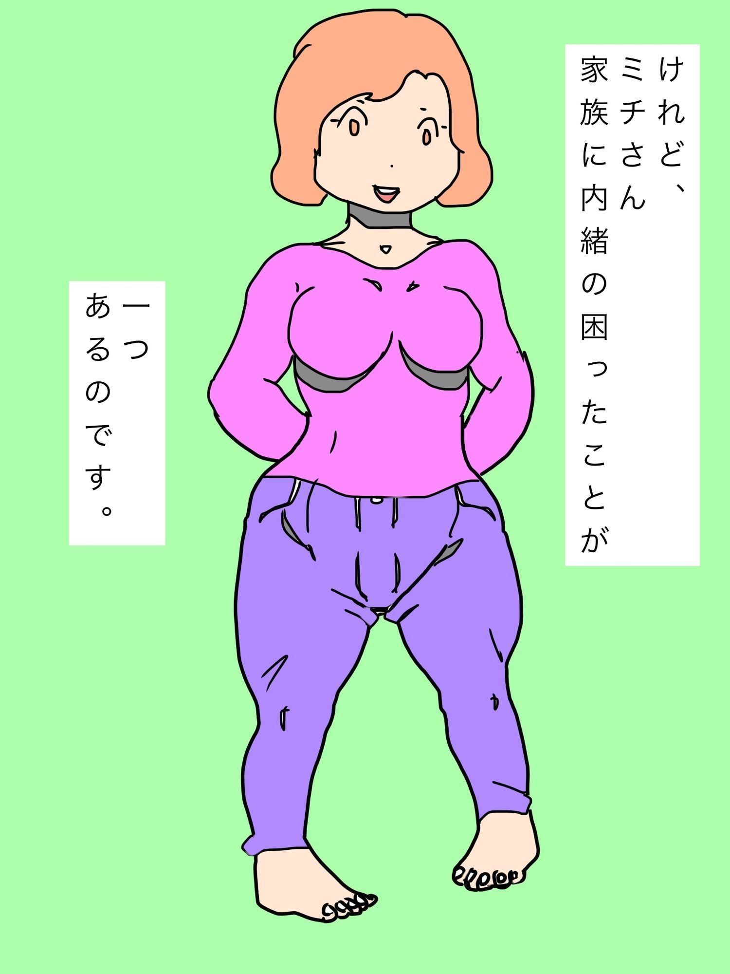 家族想いの人妻さんの秘密の想い - サンプル画像 3