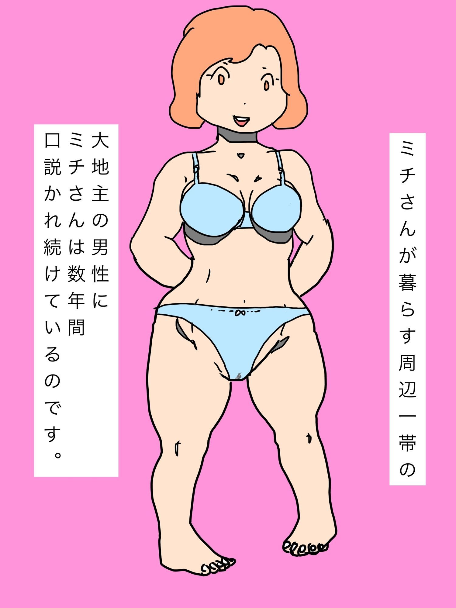 家族想いの人妻さんの秘密の想い - サンプル画像 5