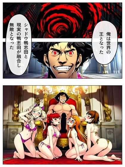 異世界鴨志田  アイドルをマスターせよ  春香編  p49＋あとがきp1 - サンプル画像 1