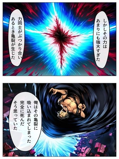 異世界鴨志田  アイドルをマスターせよ  春香編  p49＋あとがきp1 - サンプル画像 2