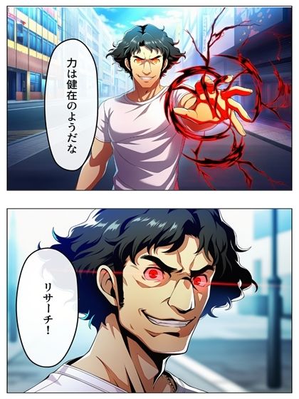 異世界鴨志田  アイドルをマスターせよ  春香編  p49＋あとがきp1 - サンプル画像 5