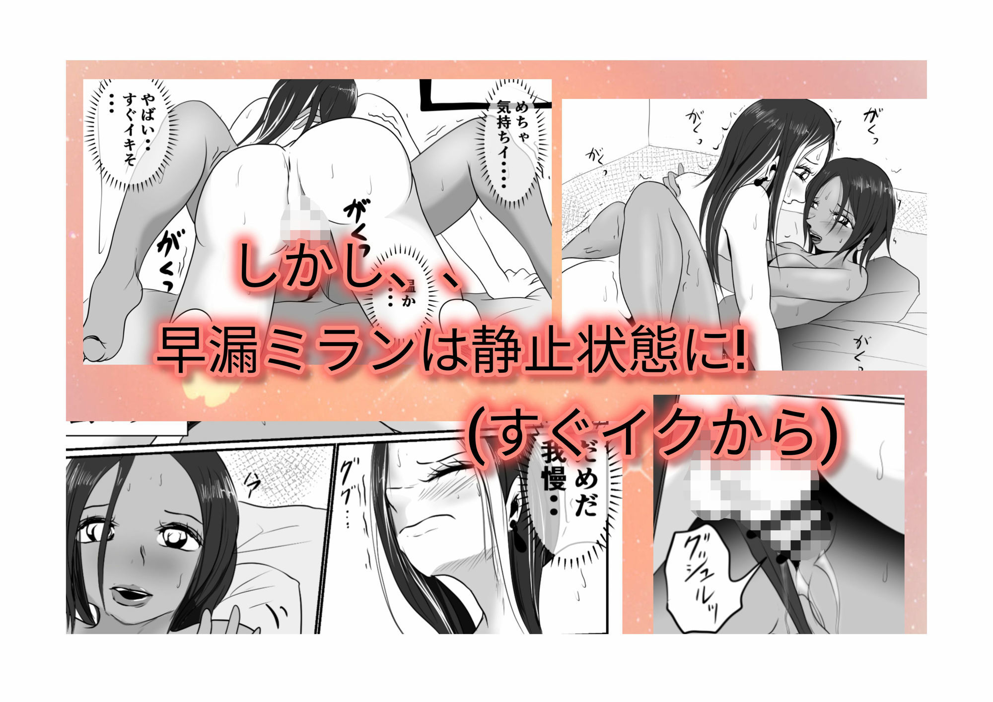 （中編）ふたなりヤンギャルと外国実習生ルミーちゃん - サンプル画像 6