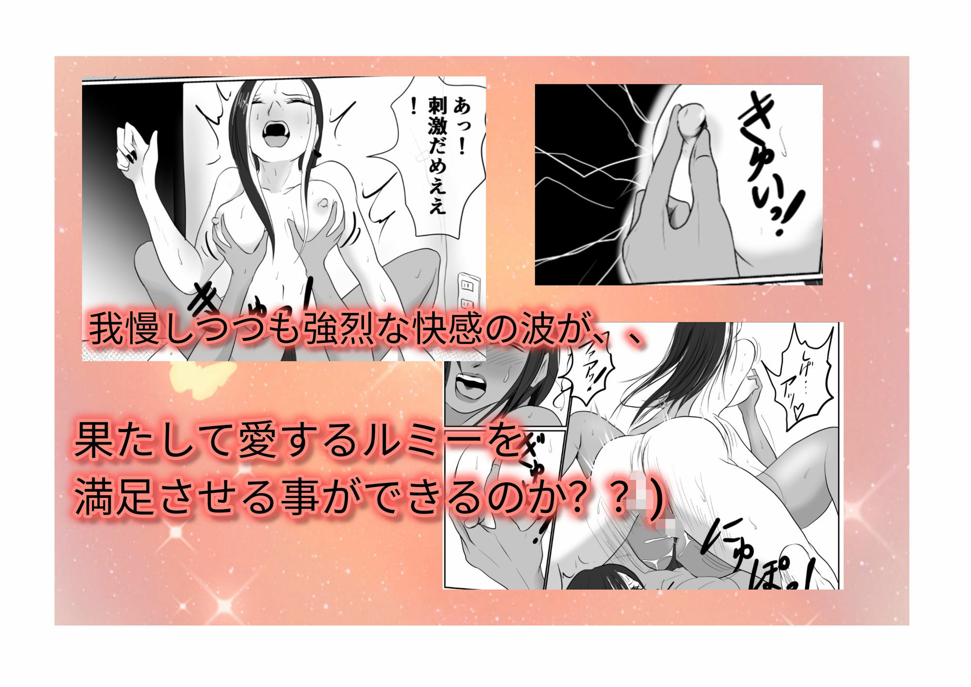 （中編）ふたなりヤンギャルと外国実習生ルミーちゃん - サンプル画像 7