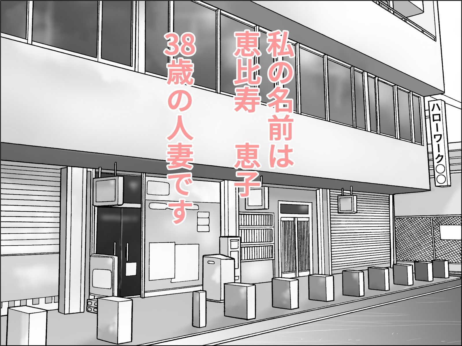 妊活妻・水着モデルになる  前編 - サンプル画像 1