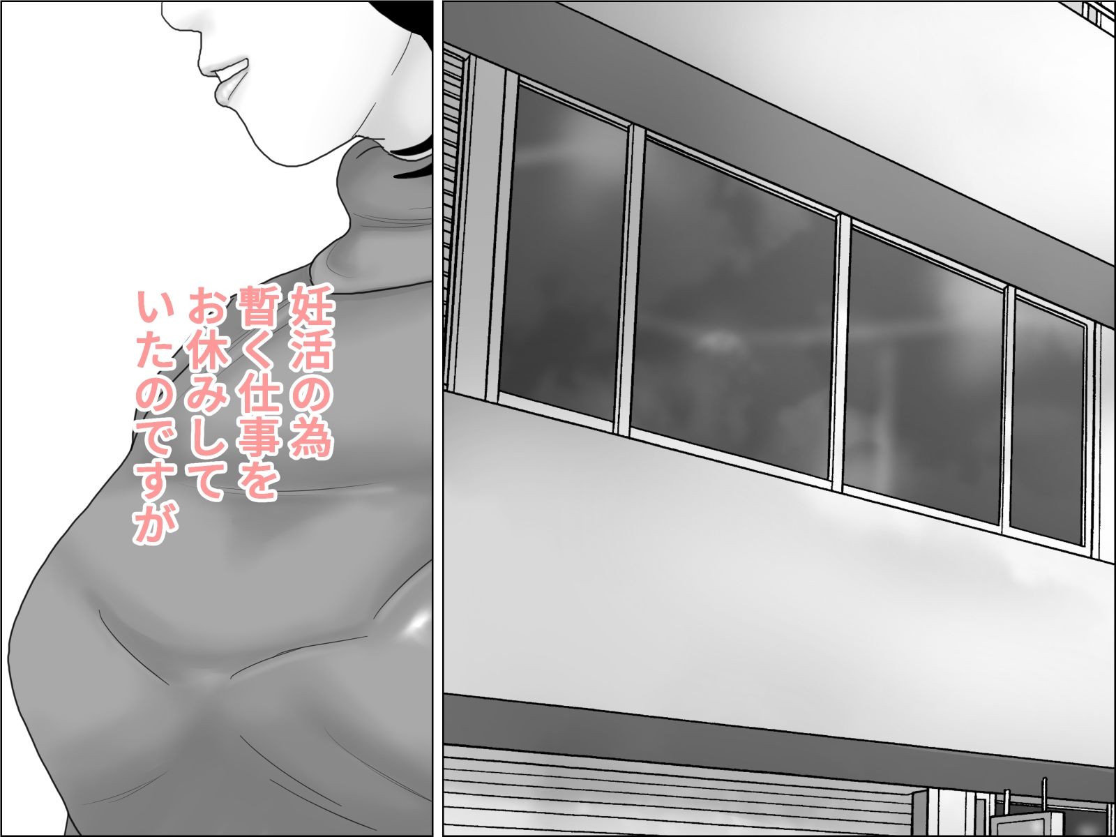 妊活妻・水着モデルになる  前編 - サンプル画像 2