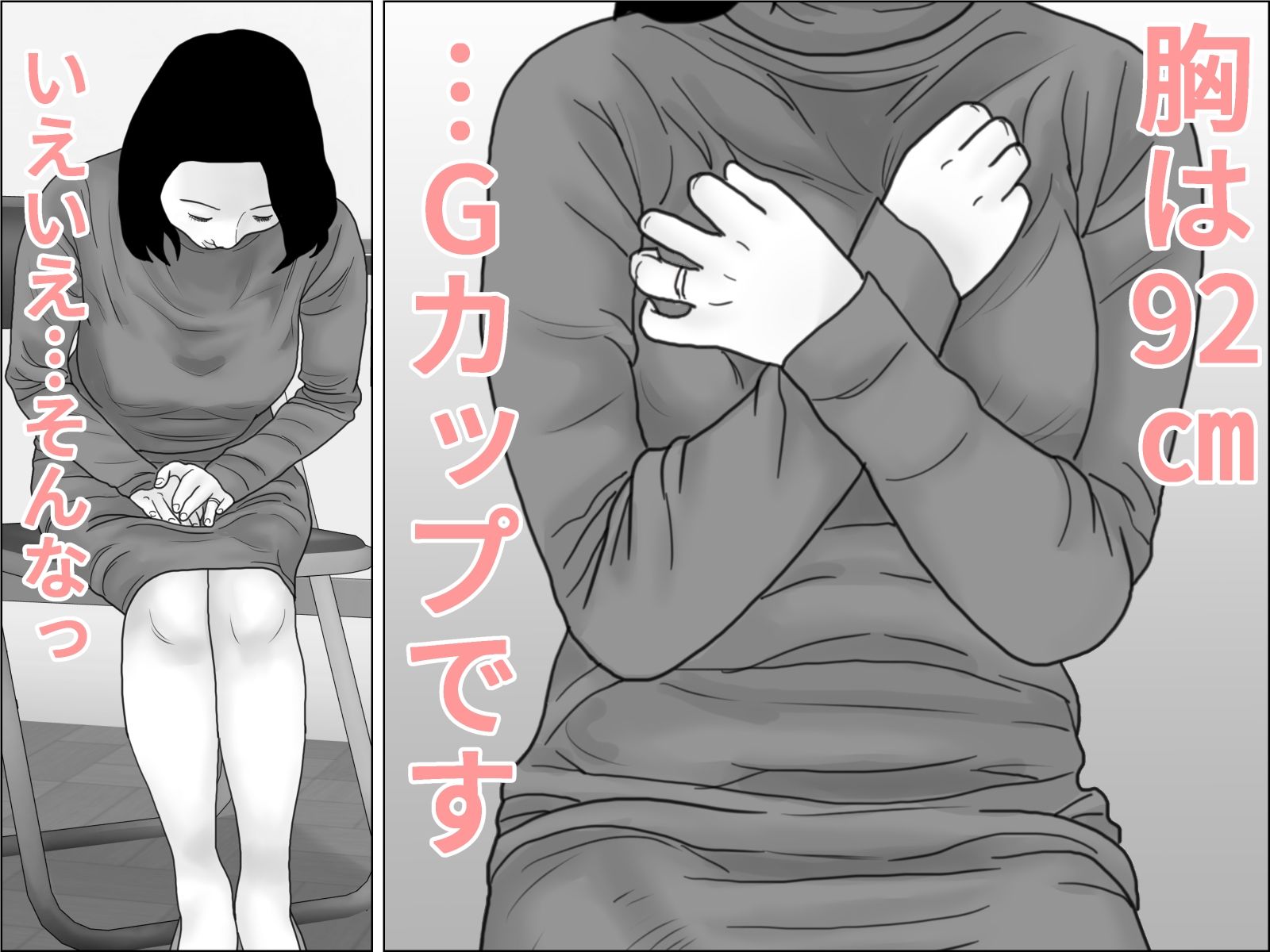 妊活妻・水着モデルになる  前編 - サンプル画像 6