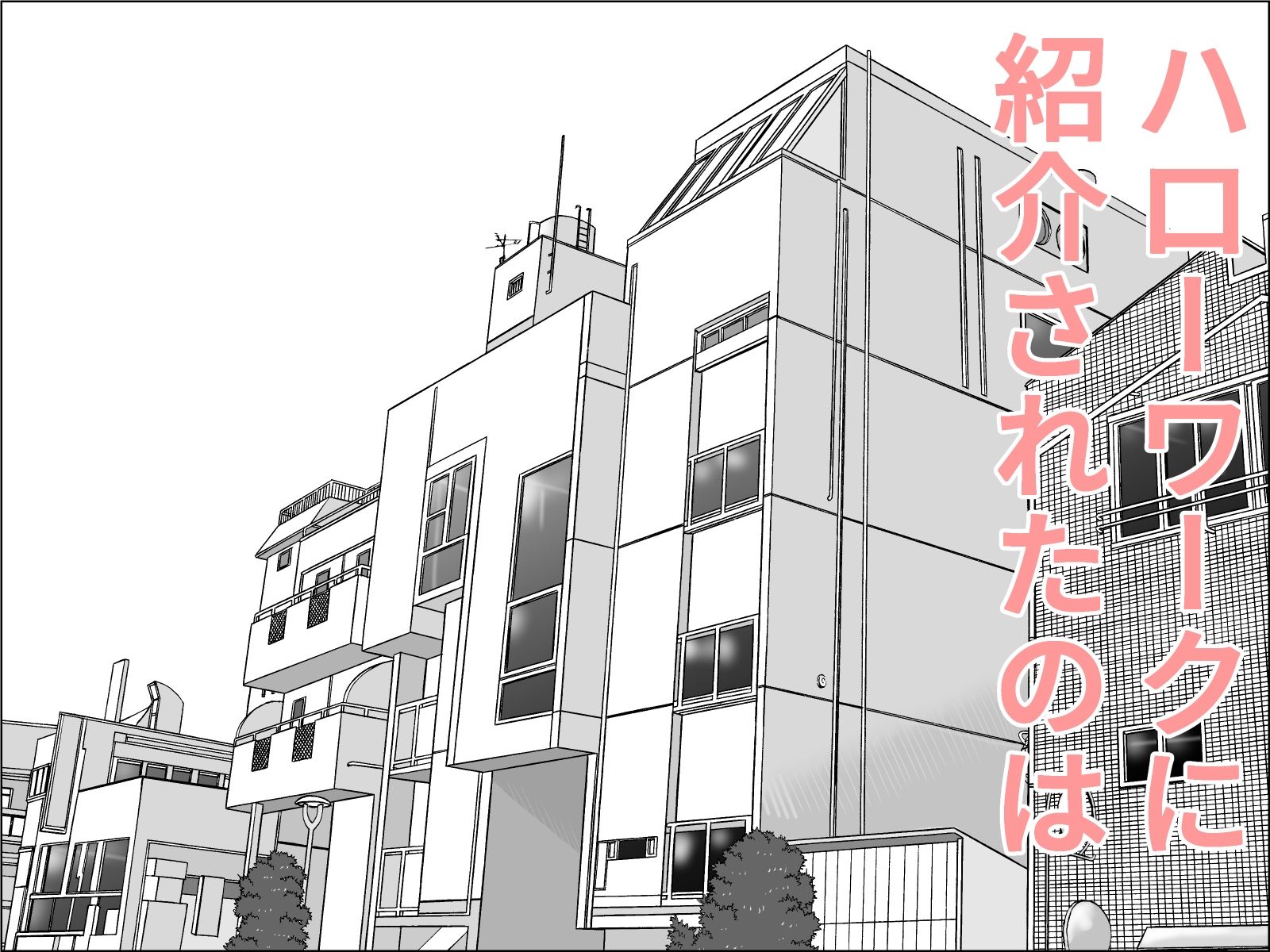 妊活妻・水着モデルになる  前編 - サンプル画像 8