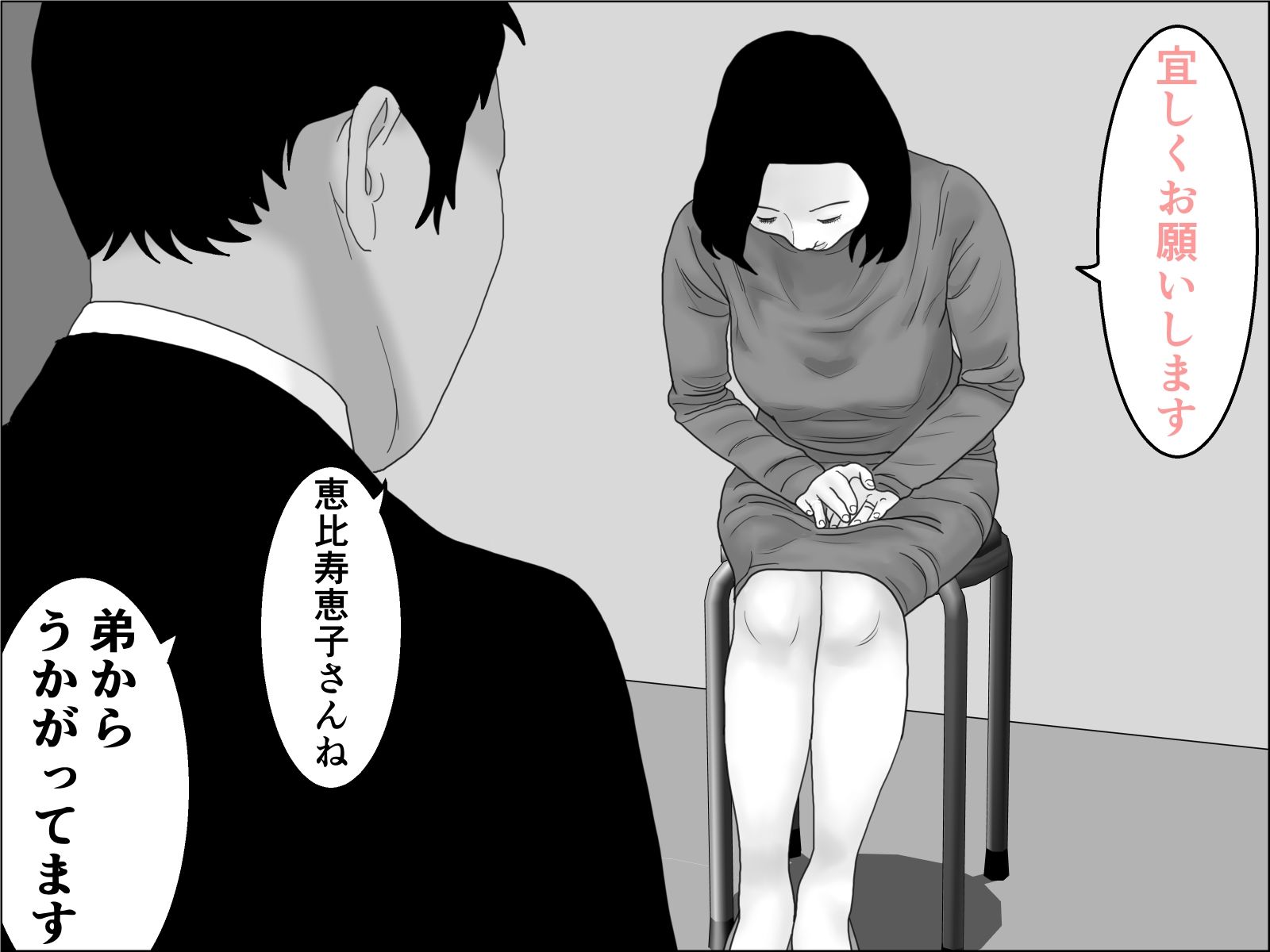 妊活妻・水着モデルになる  前編 - サンプル画像 9