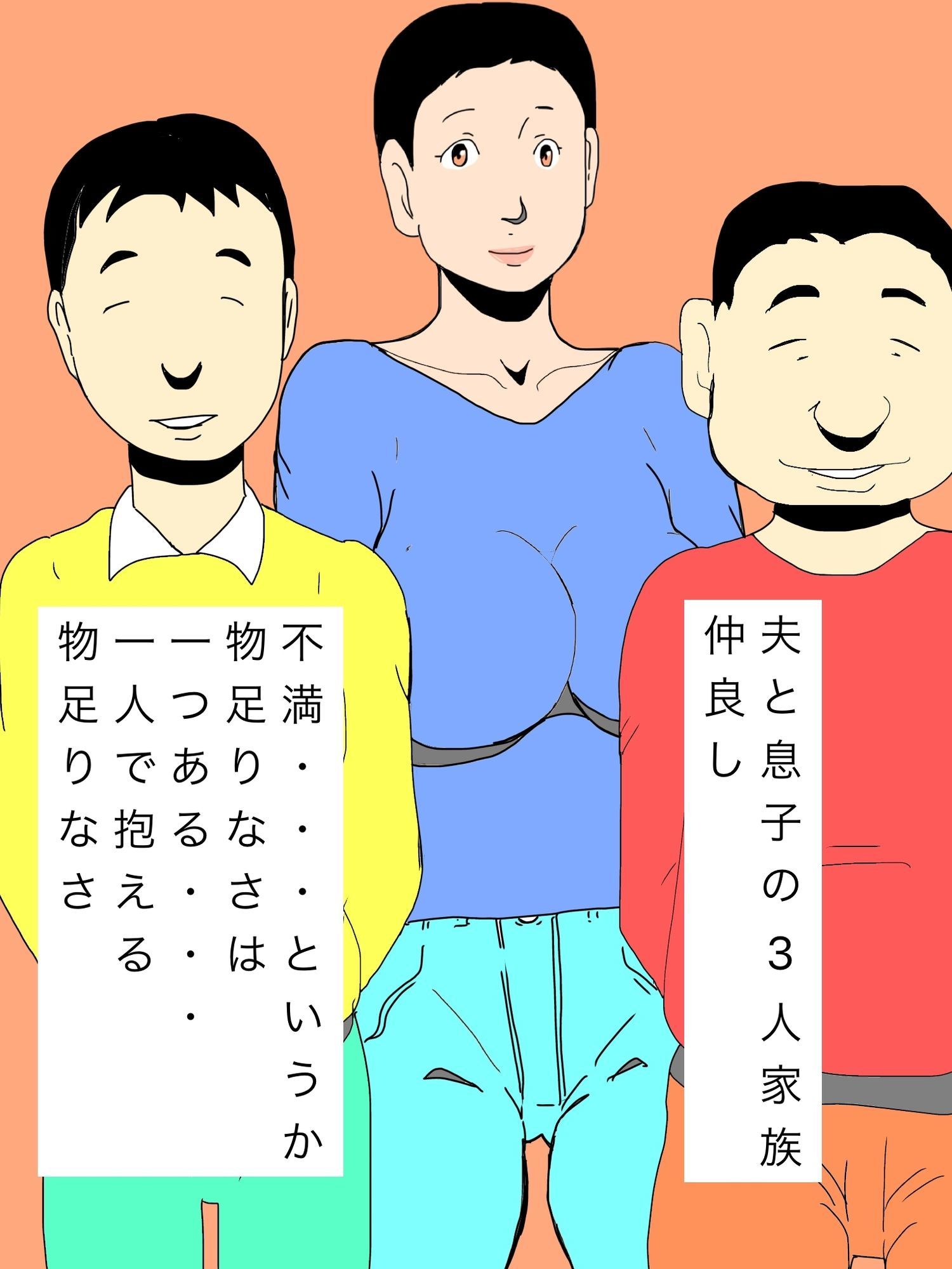元彼の乱暴な性行為を思い出し一人昂る奥さん - サンプル画像 3