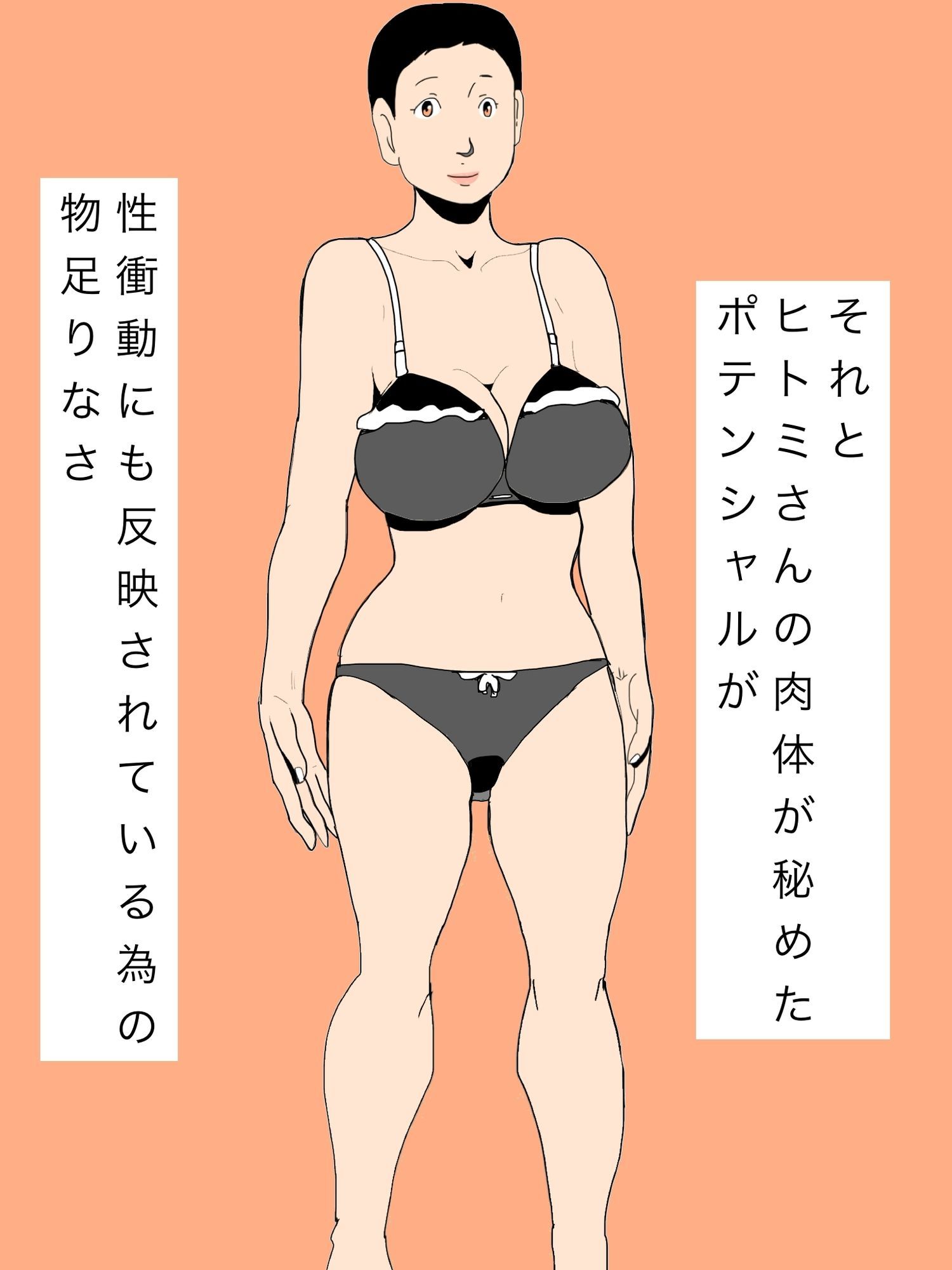 元彼の乱暴な性行為を思い出し一人昂る奥さん - サンプル画像 5