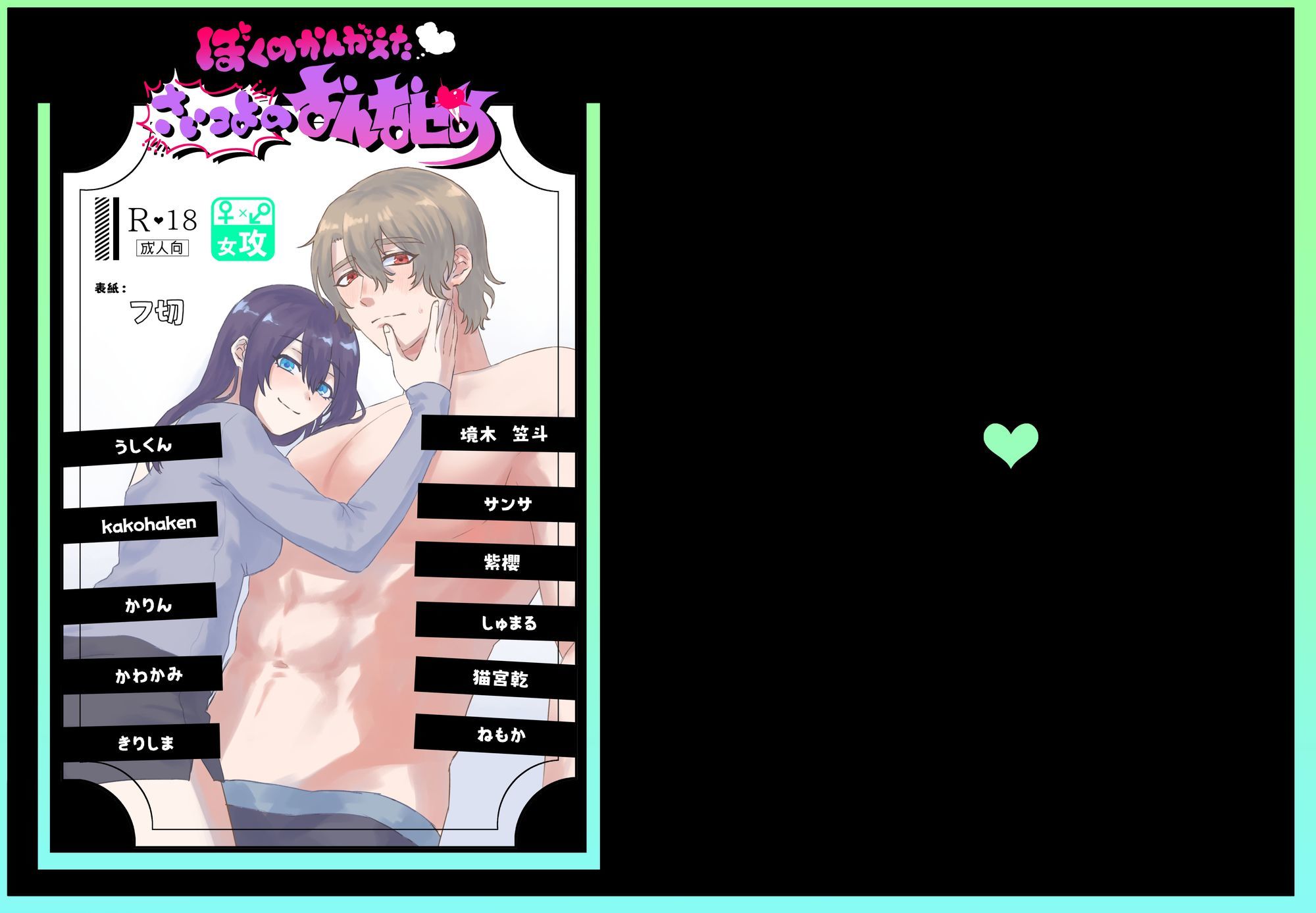 ぼくのかんがえたさいつよのおんなぜめVol.3 - サンプル画像 1