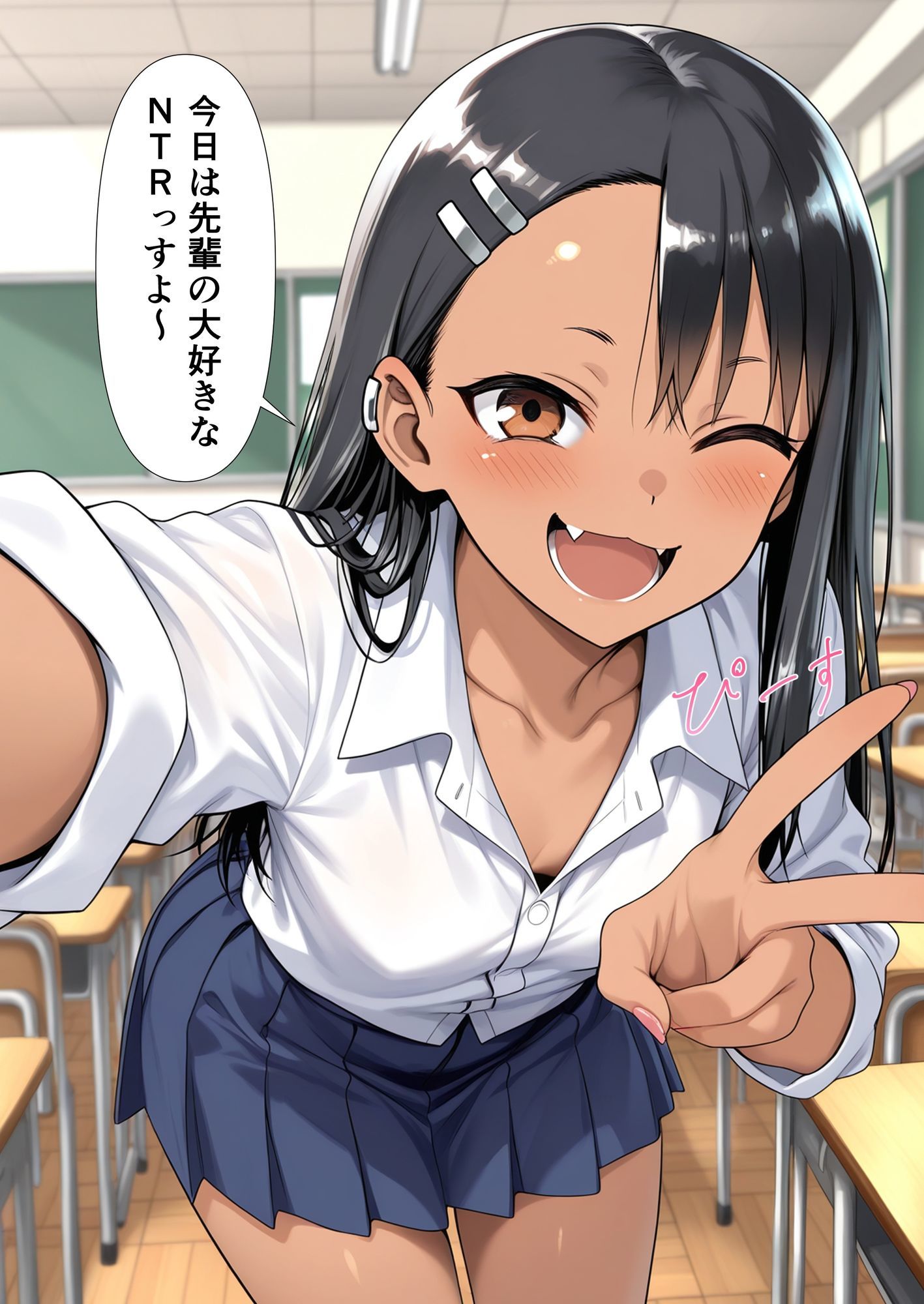 NTRれないで長◯さん！ - サンプル画像 1