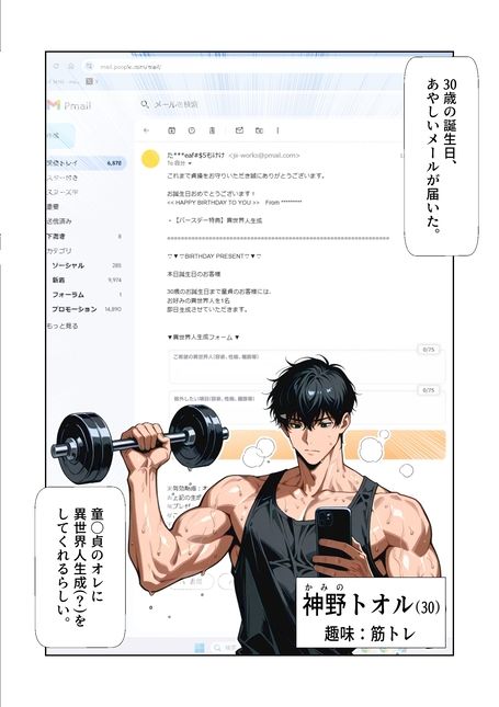 生成したらガチエロエルフだった件 - サンプル画像 2