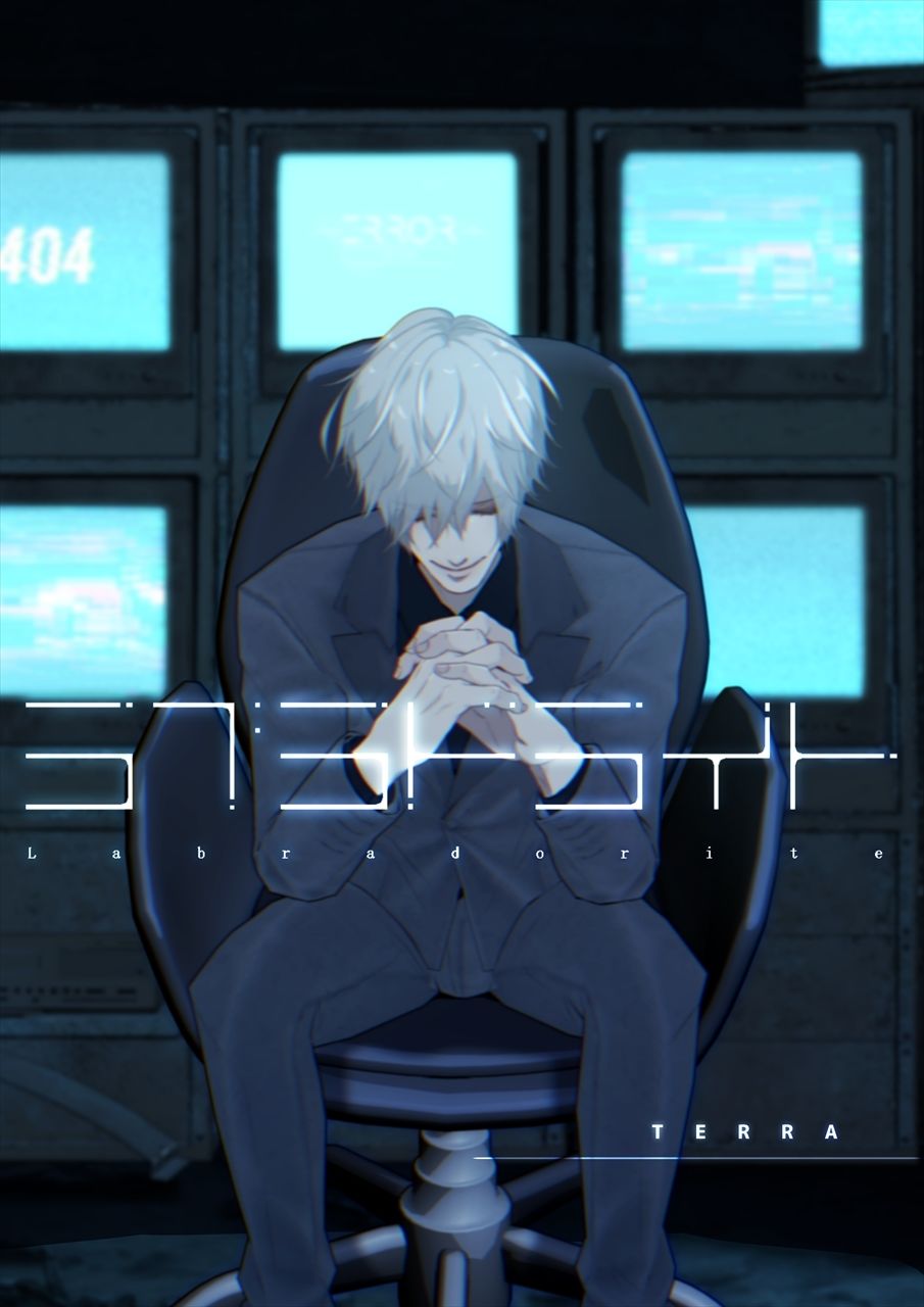 ラブラドライト - サンプル画像 1