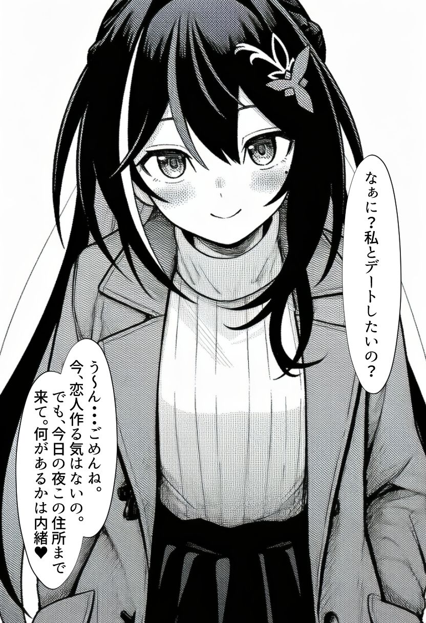 ホ〇ライブ堕 - サンプル画像 1