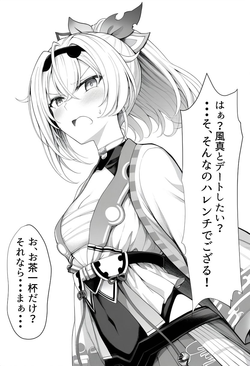 ホ〇ライブ堕 - サンプル画像 3