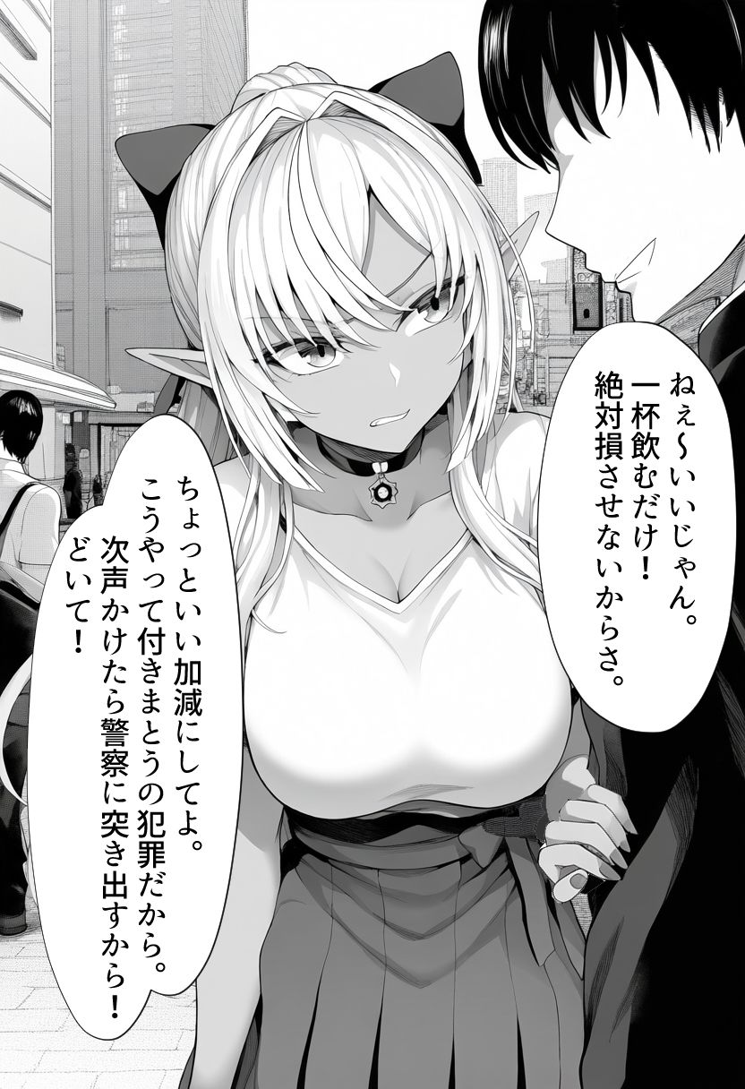 ホ〇ライブ堕 - サンプル画像 5