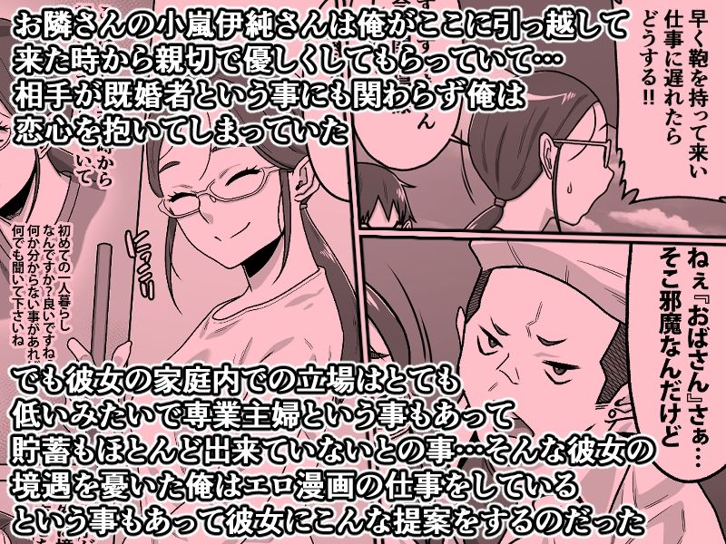 薄奪 - サンプル画像 2