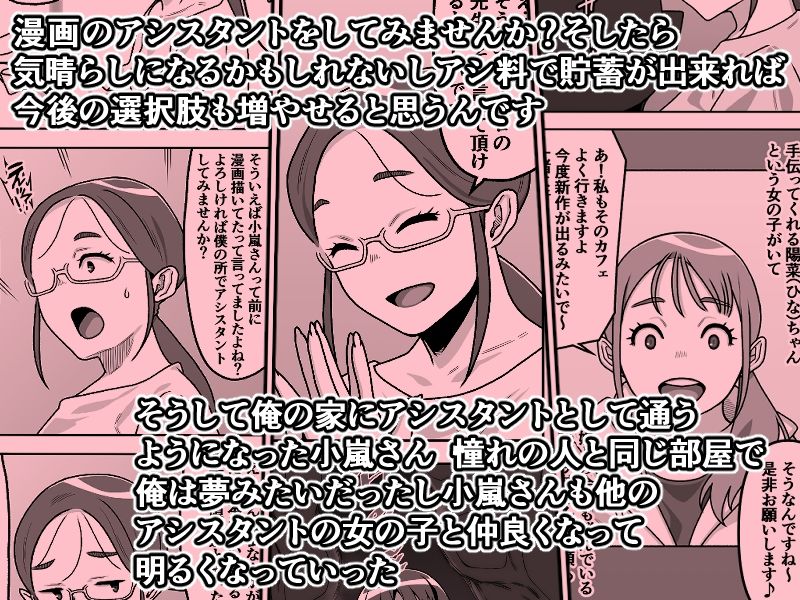 薄奪 - サンプル画像 3