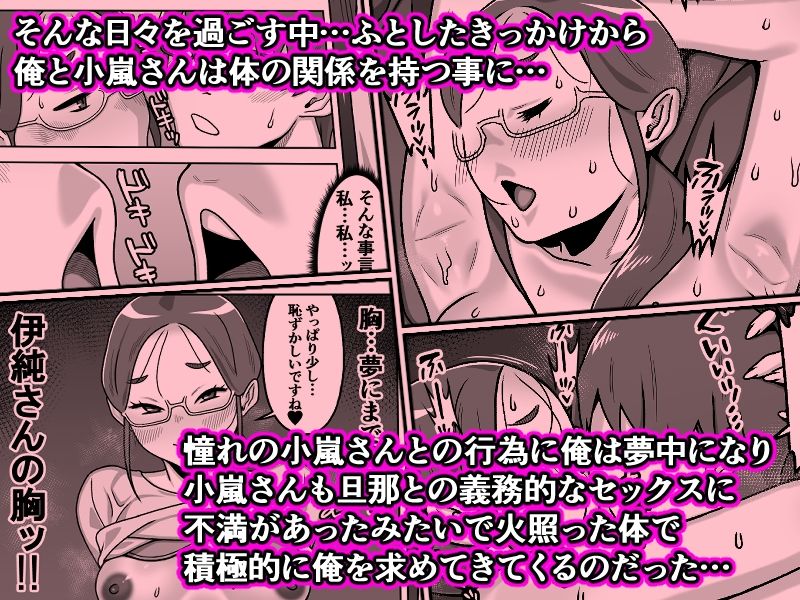 薄奪 - サンプル画像 4