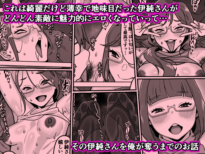 薄奪 - サンプル画像 6