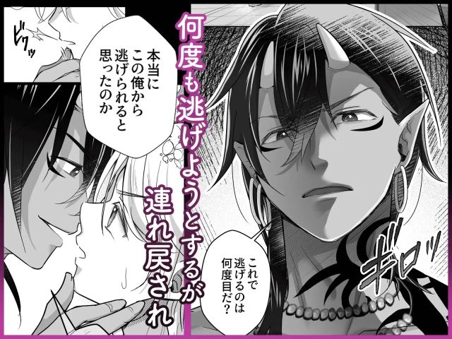 女騎士はオーガになんて絶対に屈服しない！ - サンプル画像 3