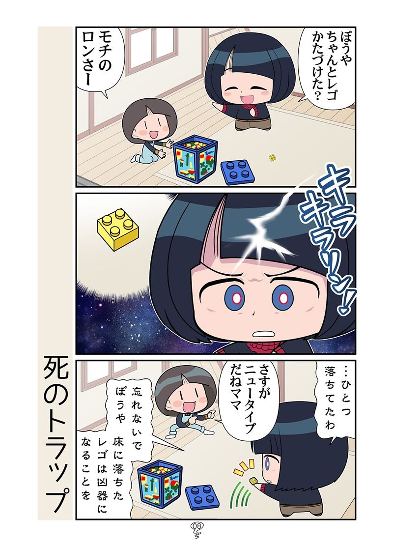 スーパーの魔女総集編 - サンプル画像 5