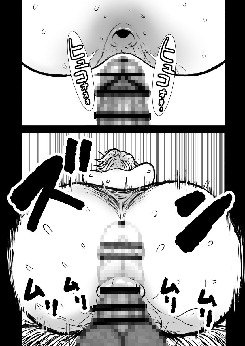 学園の爆乳王子♀、用務員に脅され巨尻快楽堕ち。 - サンプル画像 9