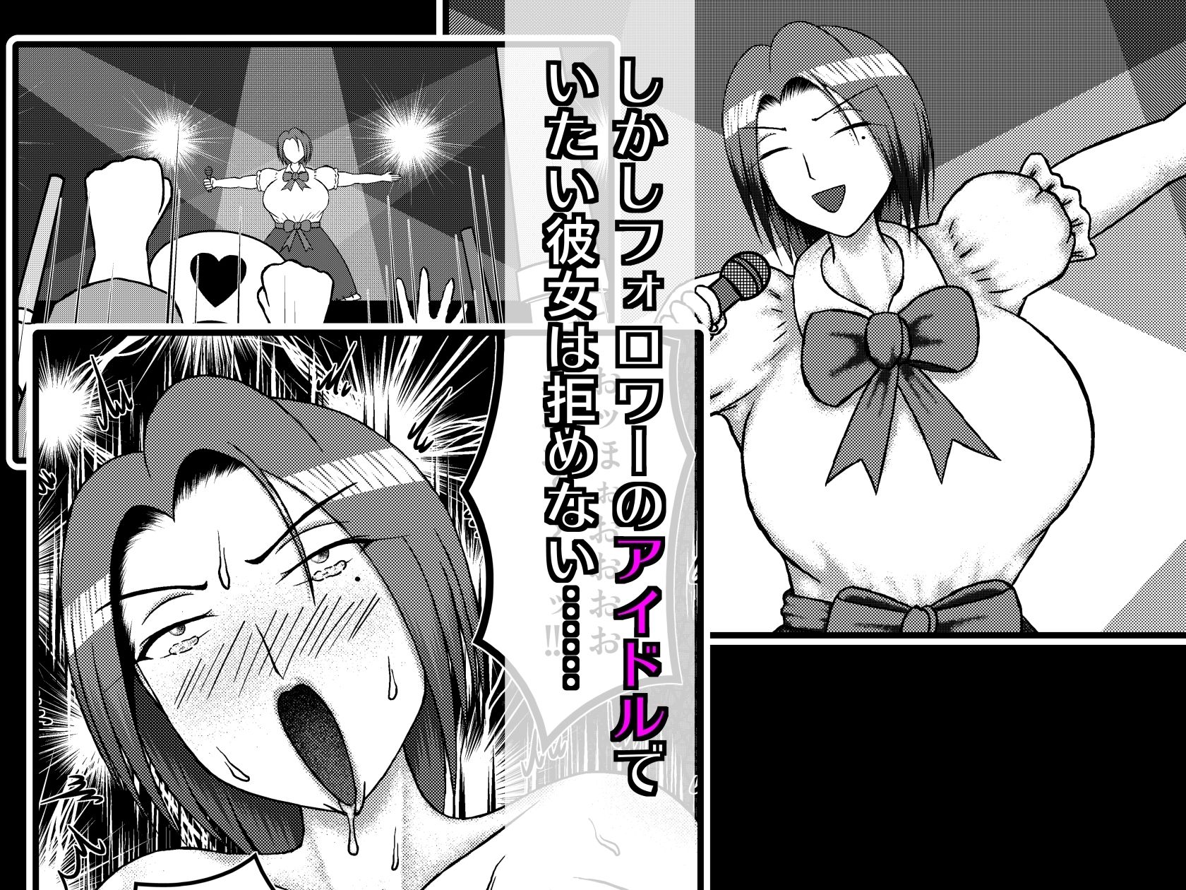 裏垢女子の爆乳ママフォロワーとヤッちゃった - サンプル画像 6