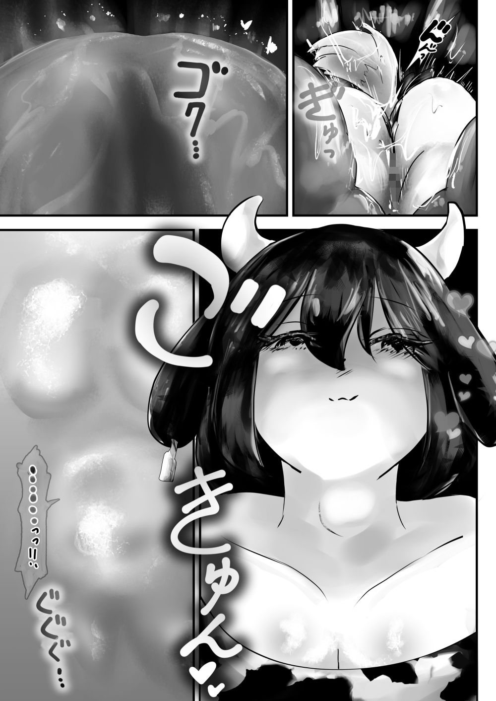 負ければ丸呑みされるデスゲーム 獣人鬼ごっこ編 - サンプル画像 6